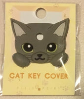 Grey cat key cover