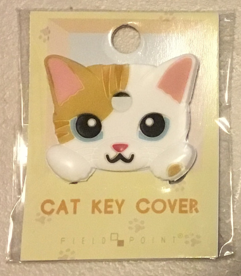Cat Key Cover – Charlie & Chums